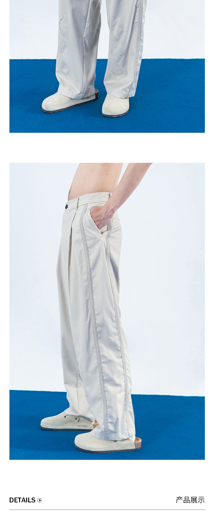 SS23 Splicing Draping Pants